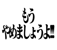 528697186