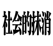 528697187