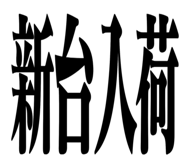 528697188
