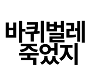 528697189