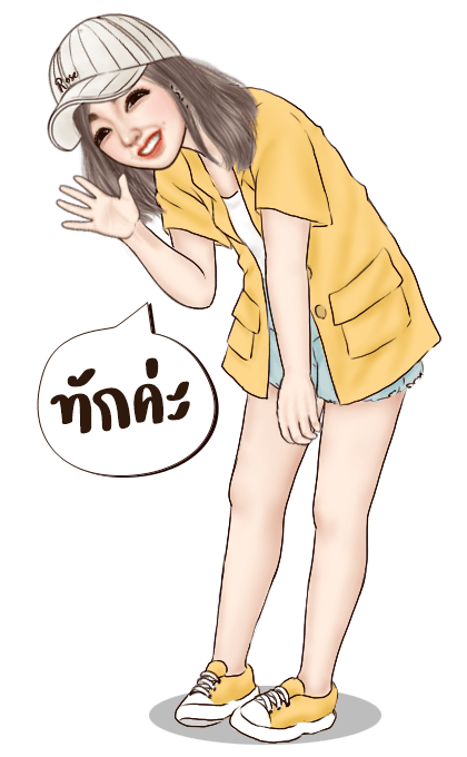 โรสบิ๊กสติ๊กเกอร์ (คำพูดในชีวิตประจำวัน) รูปที่ 1