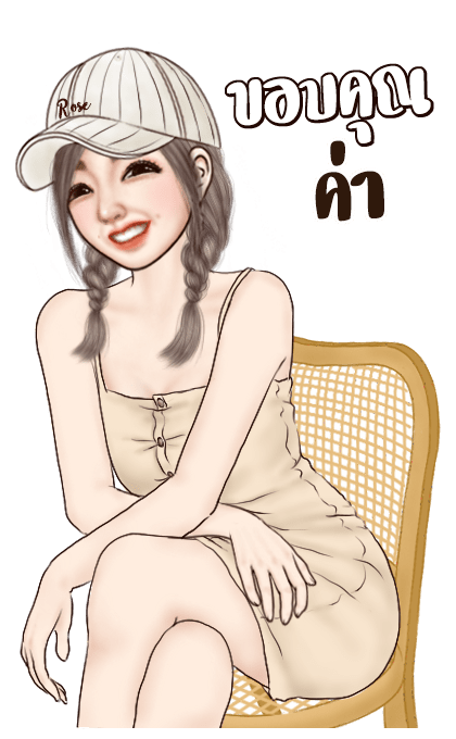 โรสบิ๊กสติ๊กเกอร์ (คำพูดในชีวิตประจำวัน) รูปที่ 5