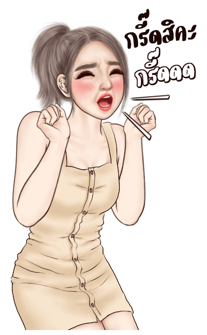 โรสบิ๊กสติ๊กเกอร์ (คำพูดในชีวิตประจำวัน) รูปที่ 11