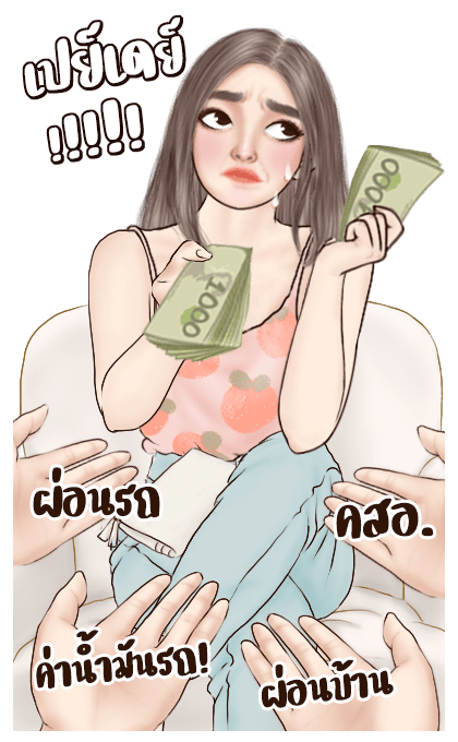 โรสบิ๊กสติ๊กเกอร์ (คำพูดในชีวิตประจำวัน) รูปที่ 13