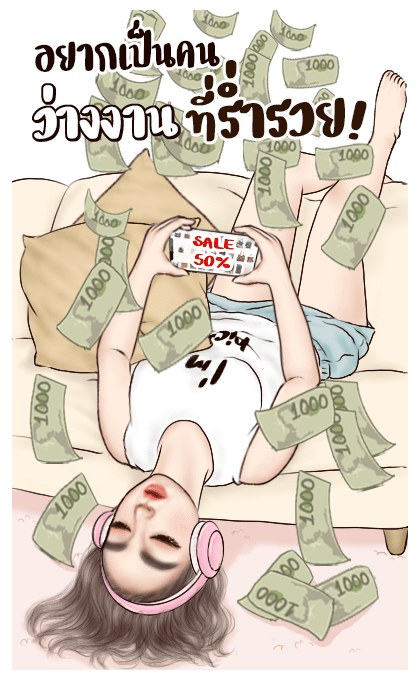 โรสบิ๊กสติ๊กเกอร์ (คำพูดในชีวิตประจำวัน) รูปที่ 22