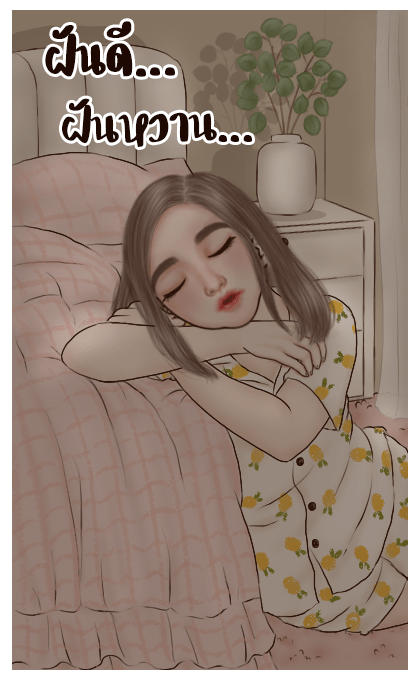 โรสบิ๊กสติ๊กเกอร์ (คำพูดในชีวิตประจำวัน) รูปที่ 24