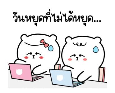 หมีเกียจคร้านดุ๊กดิ๊ก EP.4 ไปทำงาน รูปที่ 9