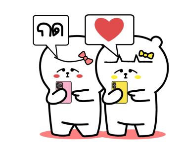 หมีเกียจคร้านดุ๊กดิ๊ก EP.4 ไปทำงาน รูปที่ 17