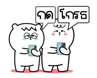 หมีเกียจคร้านดุ๊กดิ๊ก EP.4 ไปทำงาน รูปที่ 18