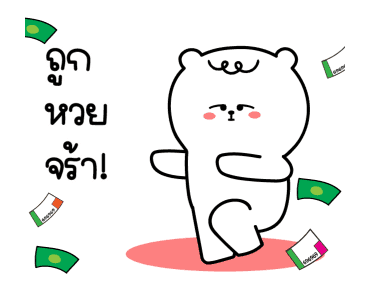 หมีเกียจคร้านดุ๊กดิ๊ก EP.4 ไปทำงาน รูปที่ 21