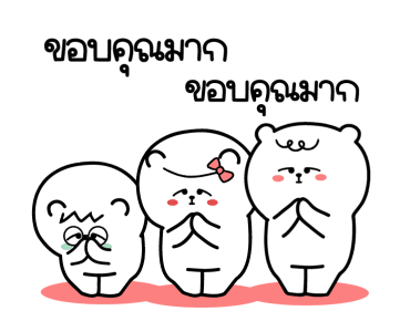 หมีเกียจคร้านดุ๊กดิ๊ก EP.4 ไปทำงาน รูปที่ 22