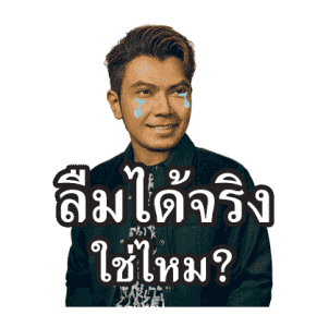 GMM คาราโอเกะ รวมฮิต เพลงรัก เพลงเศร้า รูปที่ 2