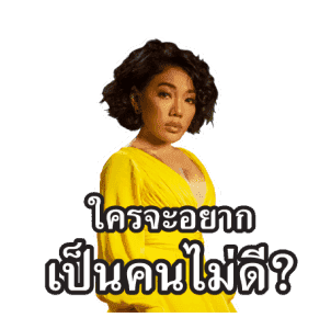 GMM คาราโอเกะ รวมฮิต เพลงรัก เพลงเศร้า รูปที่ 3