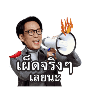 GMM คาราโอเกะ รวมฮิต เพลงรัก เพลงเศร้า รูปที่ 5