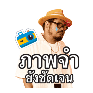 GMM คาราโอเกะ รวมฮิต เพลงรัก เพลงเศร้า รูปที่ 6