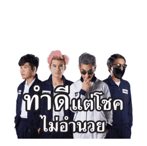 GMM คาราโอเกะ รวมฮิต เพลงรัก เพลงเศร้า รูปที่ 9
