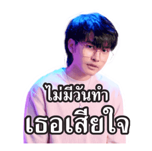 GMM คาราโอเกะ รวมฮิต เพลงรัก เพลงเศร้า รูปที่ 10
