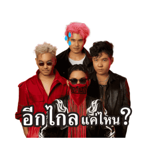 GMM คาราโอเกะ รวมฮิต เพลงรัก เพลงเศร้า รูปที่ 12