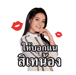 GMM คาราโอเกะ รวมฮิต เพลงรัก เพลงเศร้า รูปที่ 13