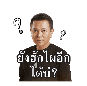 GMM คาราโอเกะ รวมฮิต เพลงรัก เพลงเศร้า รูปที่ 14