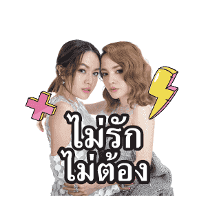 GMM คาราโอเกะ รวมฮิต เพลงรัก เพลงเศร้า รูปที่ 17