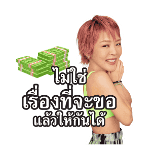 GMM คาราโอเกะ รวมฮิต เพลงรัก เพลงเศร้า รูปที่ 18