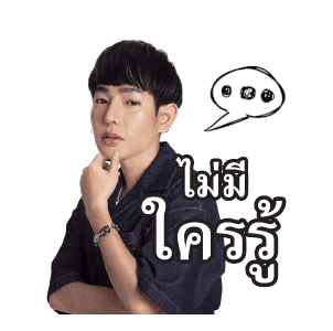 GMM คาราโอเกะ รวมฮิต เพลงรัก เพลงเศร้า รูปที่ 20