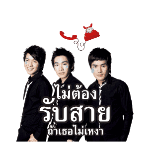 GMM คาราโอเกะ รวมฮิต เพลงรัก เพลงเศร้า รูปที่ 21