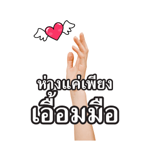GMM คาราโอเกะ รวมฮิต เพลงรัก เพลงเศร้า รูปที่ 23