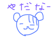 52874095