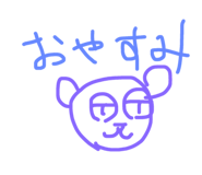 52874097