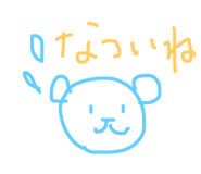 52874098