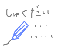 52874099