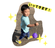 528743786