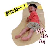 528743805