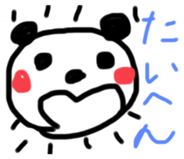 528744660