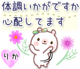 528748647