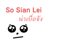 528767017