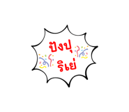 528767063