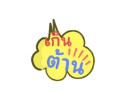 528767069