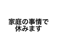 528771850