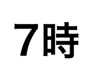 528771853