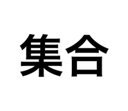 528771861