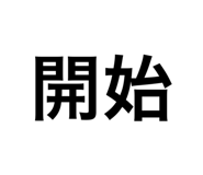 528771862