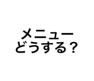 528771864