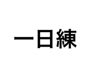 528771866