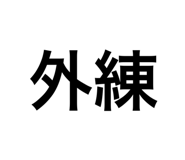 528771868
