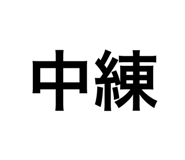 528771869