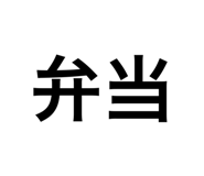 528771873