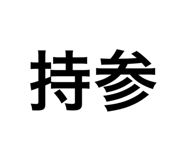 528771874